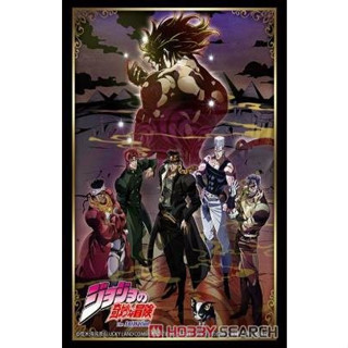 Bushiroad Sleeve Collection HG Vol.3791 [JoJo`s Bizarre Adventure Stardust Crusaders] (75 Sleeve)