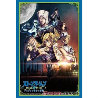 Bushiroad Sleeve Collection HG Vol.3792 [JoJo`s Bizarre Adventure Stone Ocean] (75 Sleeve)