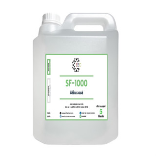 3001/SF1,000 5Kg. ซิลิโคน ออยล์ 1000 / Silicone Oil No.1,000 / Silicone oil - viscosity 1,000 cSt (25 C) บรรจุ  5 KG.