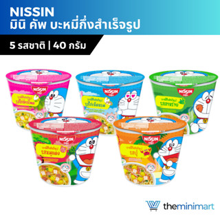 Nissin นิสชิน มินิคัพ บะหมี่กึ่งสำเร็จรูปเด็ก ลายโดเรมอน ขนาด 40 กรัม มี 5 รสชาติ