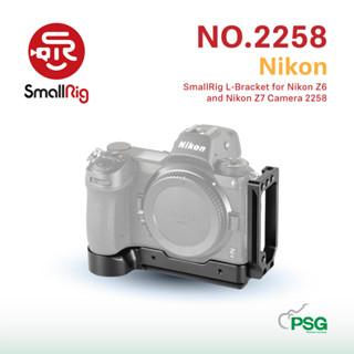 SmallRig L-Bracket for Nikon Z6 and Nikon Z7 Camera 2258