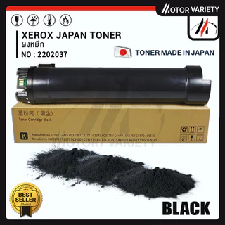 MOTOR แบบหลอด D2270/2270 สำหรับ Fujit Xerox D2270/VC2270/C2275/C3370/C3371/C3373/C3375/C4470/C4475/C