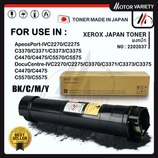 MOTOR แบบหลอด D2270/2270 สำหรับ Fujit Xerox D2270/VC2270/C2275/C3370/C3371/C3373/C3375/C4470/C4475/C