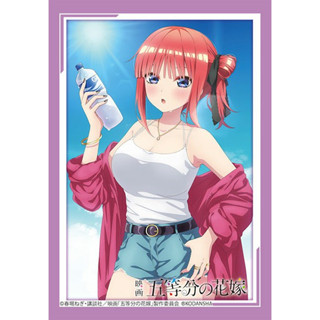 Bushiroad Sleeve Collection Mini Vol.671 [The Quintessential Quintuplets] [Nino Nakano] Summer Ver. (70 Sleeve)