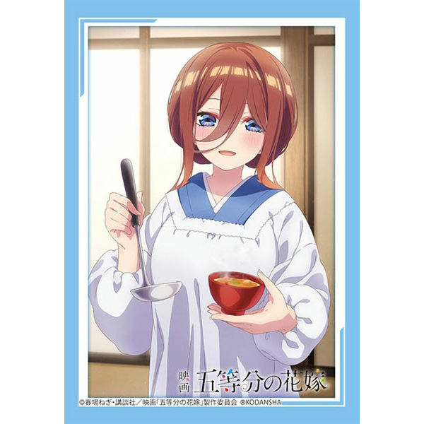 Bushiroad Sleeve Collection Mini Vol.672 [The Quintessential Quintuplets] [Miku Nakano] Cookware Ver. (70 Sleeve)