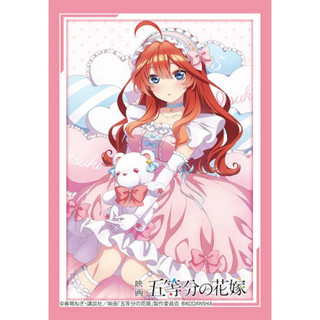 Bushiroad Sleeve Collection Mini Vol.674 [The Quintessential Quintuplets] [Itsuki Nakano] Yumekawa Ver. (70 Sleeve)