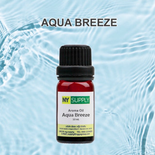 Aroma Oil Aqua Breeze 10ml. (อควา บรีซ)