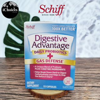 [Schiff] Digestive Advantage Daily Probiotics Plus Gas Defense 32 Capsules โปรไบโอติก ย่อยอาหาร ลดการเกิดแก๊สในกระเพาะ