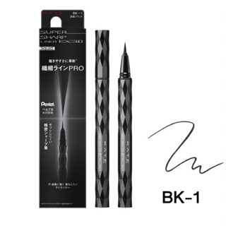 KATE Super Sharp Liner 0.6g อายไลเนอร์พู่กันแบบลิควิค เส้นคมชัด เขียนง่าย หัวแปรงเรียวเล็ก ติดทนนาน.