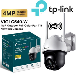 🔥โปรแรงลด 999🔥⚡️กล้องวงจรปิดไร้สาย⚡️TP-LINK (VIGI C540-W) 4MP Outdoor Full-Color Wi-Fi Pan Tilt Network Camera 3Y