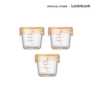 LocknLock กล่องใส่อาหารเด็ก Baby Food Container ความจุ 280 ml. รุ่น LLG542S3IVY