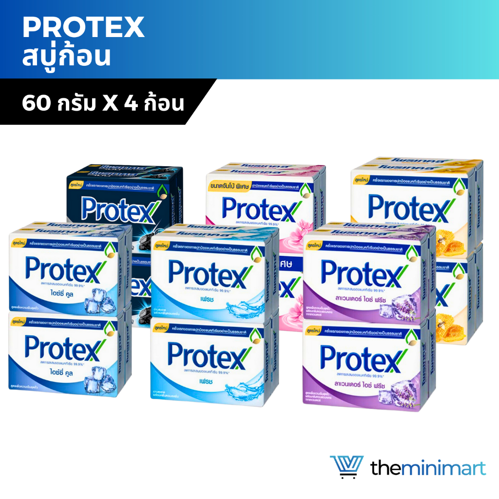 Protex โพรเทคส์ สบู่ก้อน ชำระกลิ่นกาย 60 กรัม (แพ็ค 4 ก้อน)