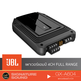 JBL เพาเวอร์แอมป์ JBL GX-A604, เพาเวอร์ติดรถยนต์, เพาเวอร์คลาสเอบี ฟูลเรนจ์ 4ชาแนล poweramp 4ch เจบีแอล  ของแท้ 100%