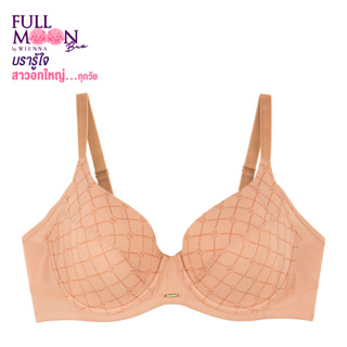 WIENNA Full Moon Bra  New Collection FullMomograme NB41460 บรารู้ใจ สาวอกใหญ่ บราคัพใหญ่  ชุดชั้นใน มีโครง สีน้ำเงินยามค่ำ สีกาแฟ