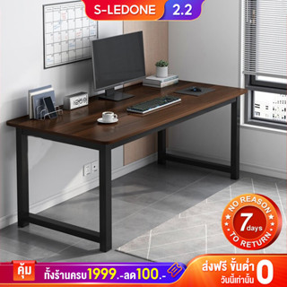 140cm โต๊ะคอมพิวเตอร์ OFFICE COMPUTER DESK