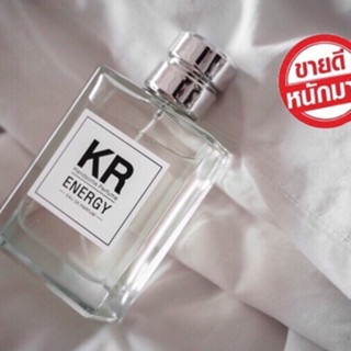 ใหม่❗️100ml #ส่งฟรี น้ำหอมKR Energy (ขาว) ของแท้💯 (รับประกัน) น้ำหอมผู้ชาย