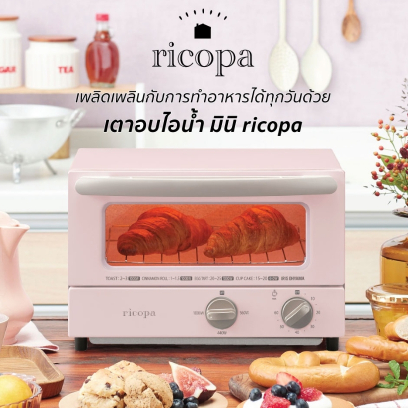 เตาอบ Ricopa รุ่นใหม่ (มีระบบไอน้ำ) ——พร้อมส่งทุกสี 🥐🍞🥯🥪🌭