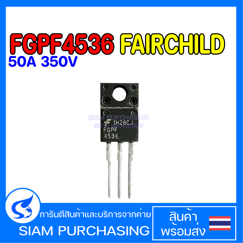 FGPF4536 FAIRCHILD 50A 350V TO-220 MOSFET มอตเฟต