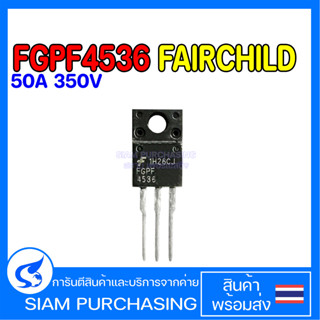 MOSFET มอตเฟต FGPF4536 FAIRCHILD 50A 350V TO-220