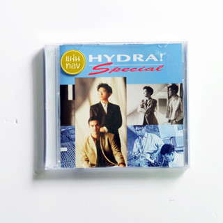 CD Hydra - Special (แผ่นทอง)