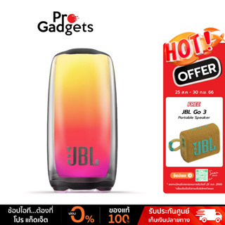 JBL Pulse 5 Portable Speaker ลำโพงไร้สาย ขนาดพกพา ไฟ LED รอบตัว