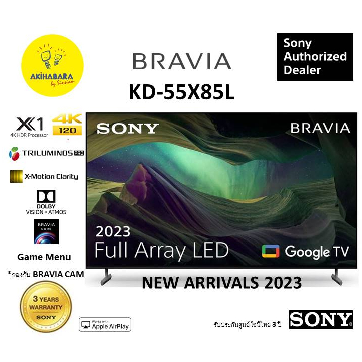 Sony Bravia KD-55X85L รับประกันศูนย์ 2 ปี ปี 2023***( Seller Own Fleetจัดส่งติดตั้งฟรีในเขตกรุงเทพแล
