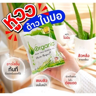 สบ​ู่ใบปอ (40กรัม) 10ก้อน  ลดสิว กระ ฝ้า รอยดำแดง  หน้าหม​องค​ล้ำ​  กระชับเต่งตึง