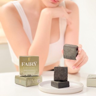 Fairy Scrub gluta soap สบู่สครับแฟรรี่ แท้💯