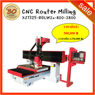 198. CNC Router Milling รุ่น ZBM 30meter/min 0-18000rpm เครื่องซีเอ็นซี เร้าเตอร์ มิลลิ่ง