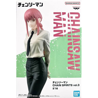 พร้อมส่ง ฟิกเกอร์แท้💯 Chainsaw Man - Chain Spirits มากิมะ (Vol.6) (Bandai Spirits) ฟิกเกอร์เชนซอว์แมน