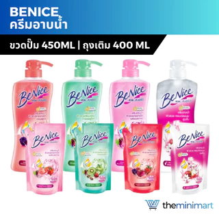 Benice บีไนซ์ ครีมอาบน้ำ ผิวสวยกระจ่างใส ชุ่มชื้น ชนิดขวด ถุงเติม 400มล.