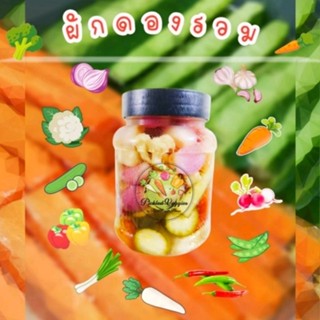 ผักดองรวม (มีผักหลายชนิด) ดองสามรส Homemade 420mL