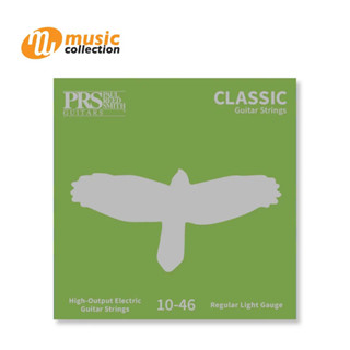 สายกีตาร์ไฟฟ้า 10-46 PRS CLASSIC ELECTRIC STRINGS REGULAR LIGHT