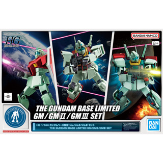 [Direct from Japan] BANDAI Gundam Base Limited HG GM / GMⅡ / GMⅢ SET 1/144 Japan NEW