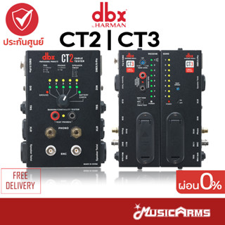 CT2 /CT3 อุปกรณ์สอบสายสัญญาณ DBX Music Arms