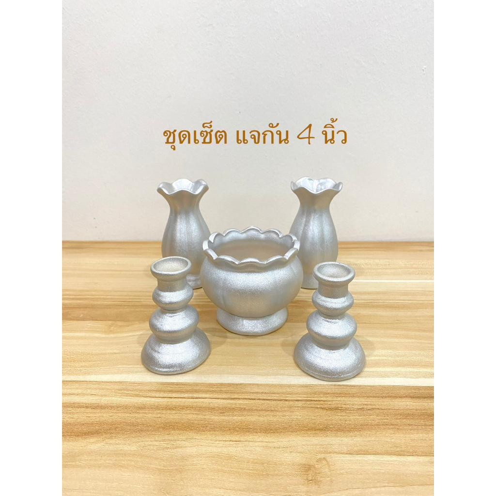 ชุดหน้าพระ เซรามิกพ่นสีเงิน ชุดเซ็ต แจกัน กระถางธูป เชิงเทียน(สินค้าขายเป็นชุด)มี 3 ขนาด - รูปที่ 2