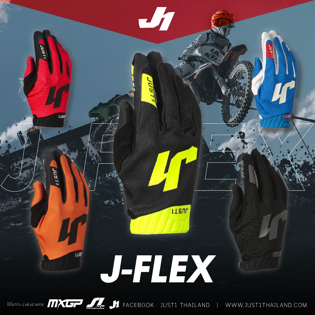 JUST1 J-FLEX 2.0 GLOVE ถุงมือตัวท็อปใส่สบาย กระชับมือ เบา บางสบาย หมาะกับแฮนด์ทุกรูปแบบ