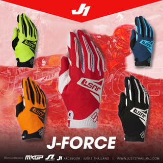 J-FORCE 2.0 ถุงมือสายลุย ไม่ต้องคุย ลุยดีกว่า