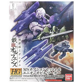 Bandai HG MS OPTION SET 4 &amp; MOBILE WORKER