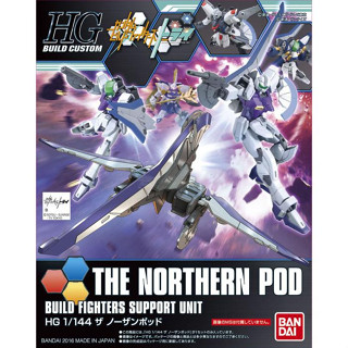 Bandai HGBC THE NORTHERN POD พร้อมส่ง