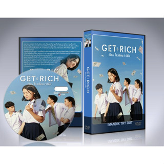 ละครไทย Get Rich เปิด/โรงเรียน/ปล้น DVD 4 แผ่นจบ.