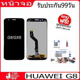 อะไหล่หน้าจอ HUAWEI G8,จอชุดพร้อมทัสกรีน  HUAWEI G8,จอ งานดี งานมีคุณภาพจอ หัวเว่ย HUAWEI G8