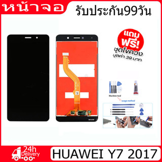 อะไหล่หน้าจอ HUAWEI Y7 2017,จอชุดพร้อมทัสกรีน  HUAWEI Y7-2017,จอ งานดี งานมีคุณภาพจอ หัวเว่ย HUAWEI Y72017