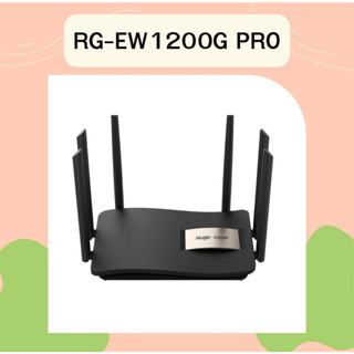 RG-EW1200G PRO 1300M Dual-band Gigabit Wireless Router