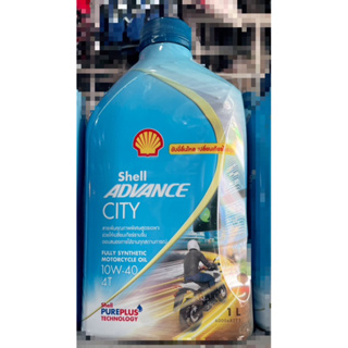 เชลล์ แอดวานซ์ อัลตร้า Shell Advance CITY 4T Fully 10w-40 ขนาด 1 ลิตร***แถมผ้าบัพเอนกประสงค์***