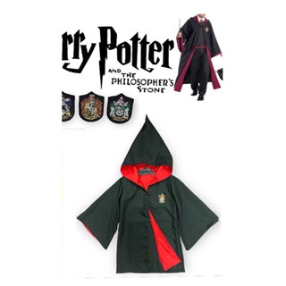 เสื้อคลุม Harry Potter เด็ก (สุ่มบ้าน)