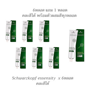 Schwarzkopf Essensity Ammonia Free permanent hair color  60ml + Oil developer 60ml  โปรซื้อสี 6 ชุดแถมฟรี 1 ชุด