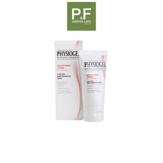 (เลือกขนาด) Physiogel AI Cream 50ml./100ml. สำหรับผิวแห้งมาก ฟิซิโอเจลเอไอครีม