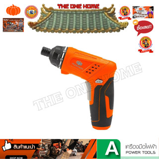 PUMPKIN ไขควงไฟฟ้าไร้สาย4.0V 45ตัว/ชุด J-4D1501S45 50331 ของแท้ รับประกันศูนย์