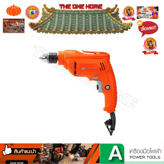 PUMPKIN J-Series สว่านไฟฟ้า 3 หุน 450W J-D1035 46115 ของแท้ รับประกันศูนย์